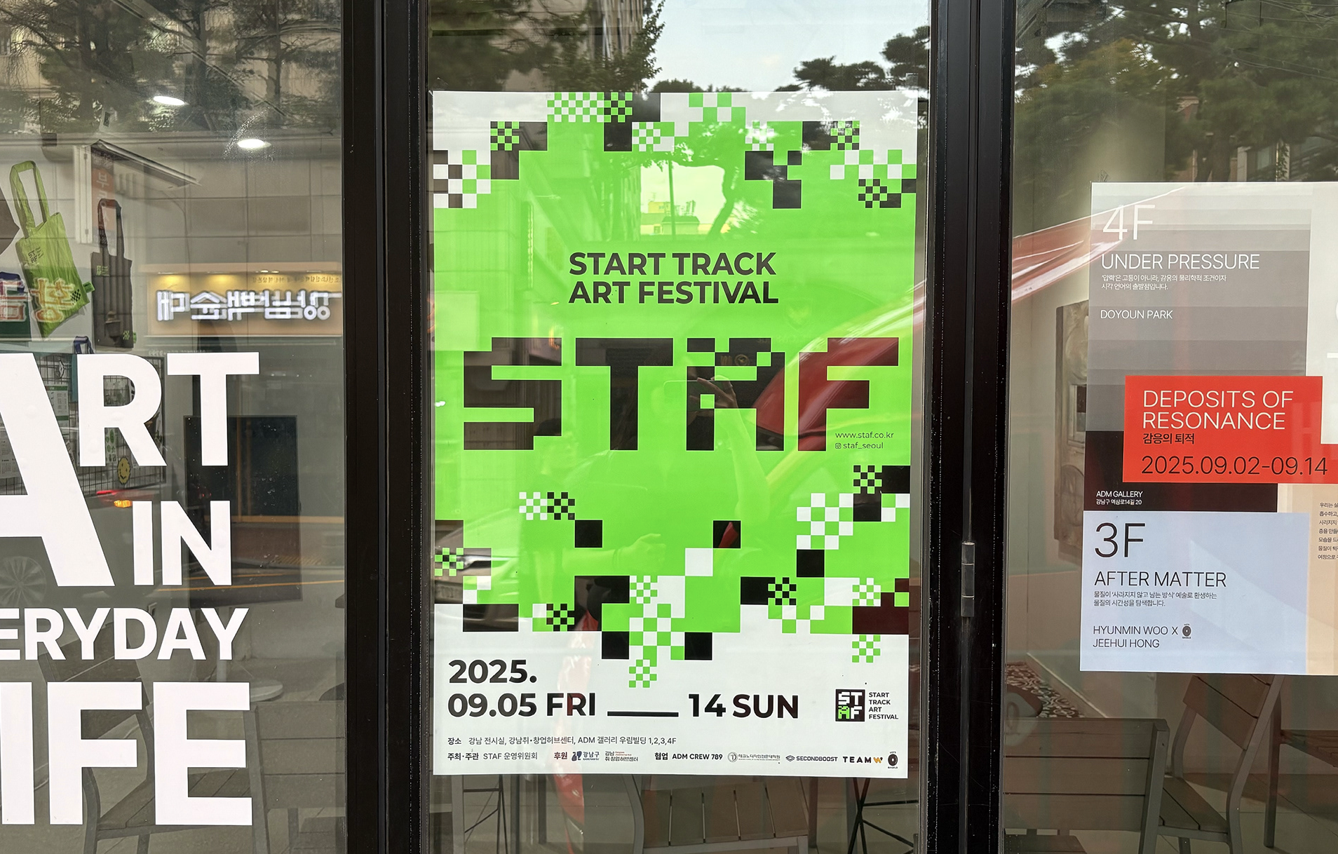STAF